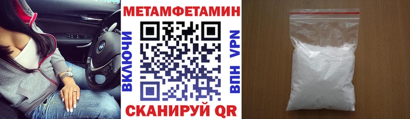 АМФ VHQ  как найти закладки  Эртиль 