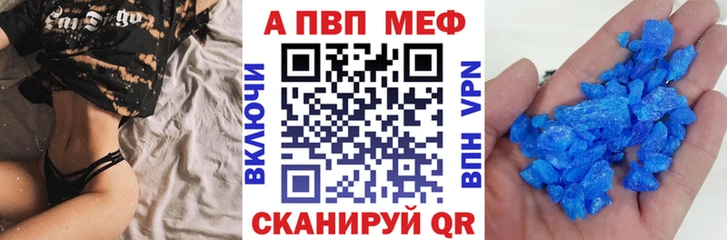 Alpha PVP Соль  где купить наркотик  Эртиль 