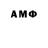 Amphetamine 98% Anathan