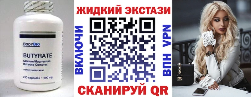 наркота Эртиль БУТИРАТ буратино