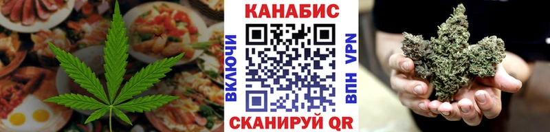 Cannafood конопля mega зеркало Эртиль наркота