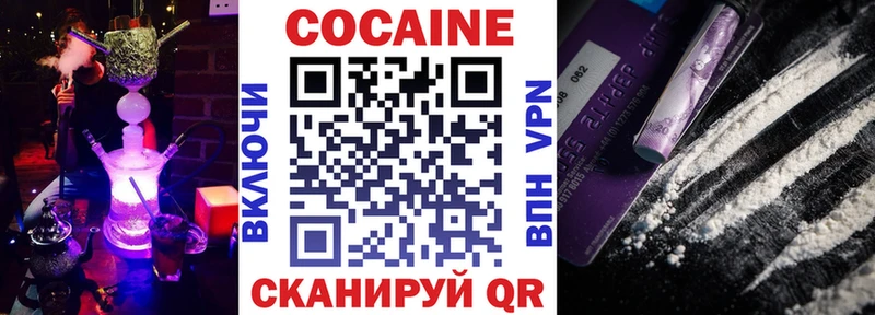 блэк спрут зеркало  Эртиль  COCAIN Эквадор 