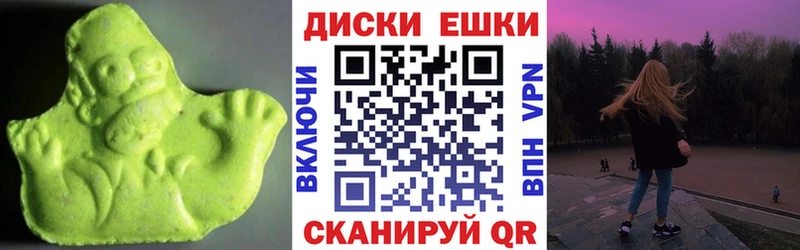 ЭКСТАЗИ бентли  что такое   Эртиль 