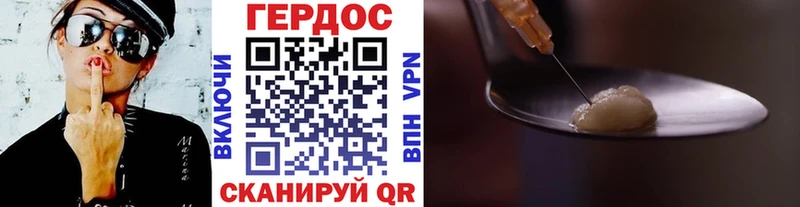 магазин продажи   Эртиль  ГЕРОИН белый 