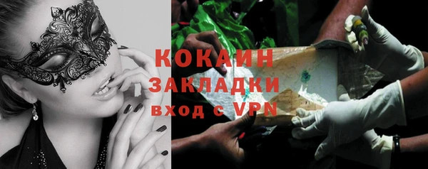 гашик Абдулино