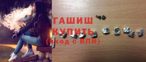 гашик Абдулино