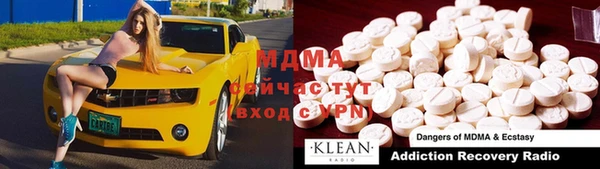 бутик Нязепетровск