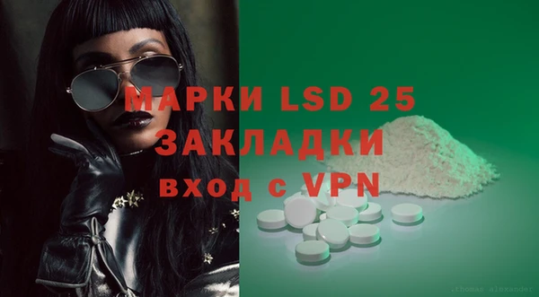 а пвп мука Абаза