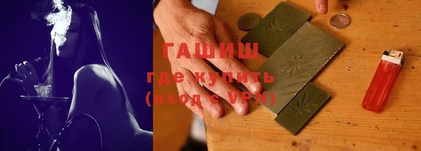 гашик Абдулино
