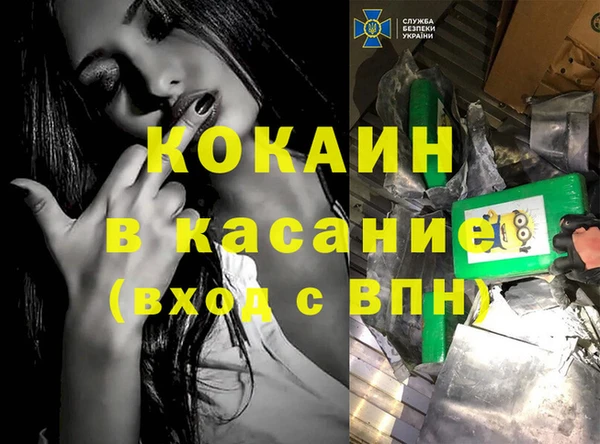 а пвп мука Абаза
