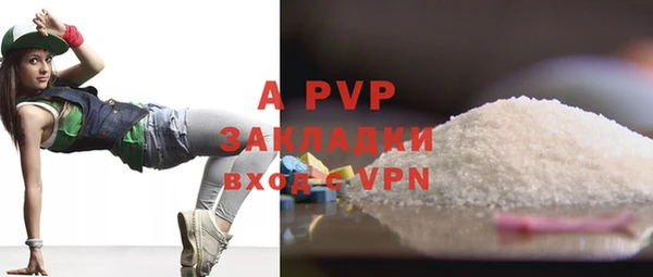 а пвп мука Абаза