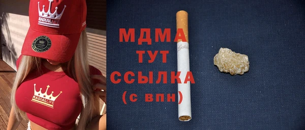 гашик Абдулино