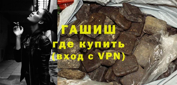 гашик Абдулино