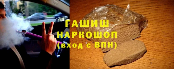 гашик Абдулино