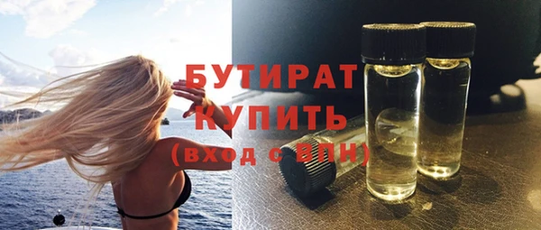 а пвп мука Абаза