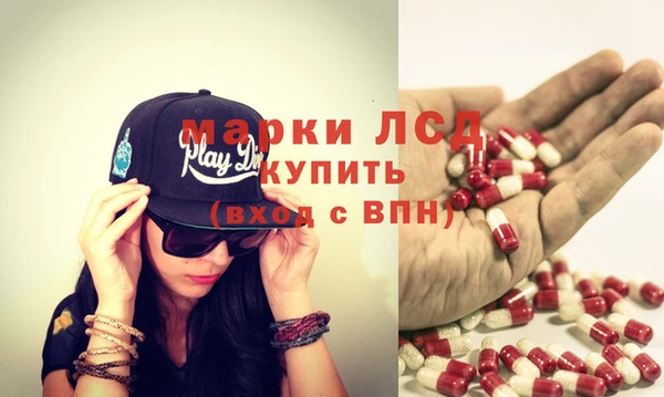 гашик Абдулино
