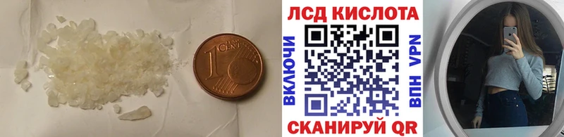 Лсд 25 экстази ecstasy  продажа наркотиков  Эртиль 