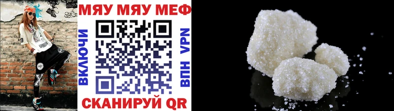 Меф  Эртиль