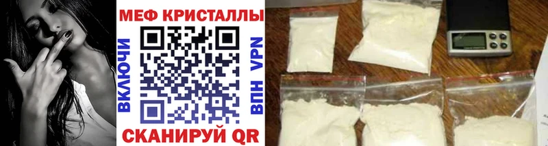 площадка формула  Эртиль  МЯУ-МЯУ мука 