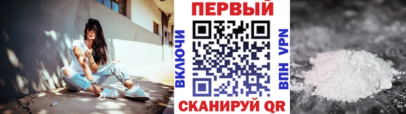 МЕТАМФЕТАМИН пудра  Эртиль 